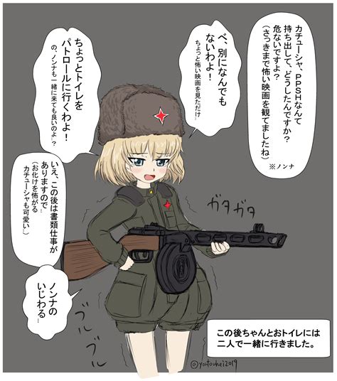 Нонна: Катюша, зачем тебе ППШ? / Alisa (girls und panzer) :: Katyusha ...