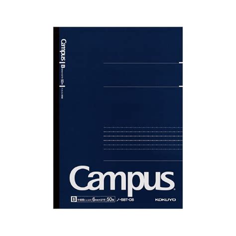 Kokuyo Campus B Notebook Dotted Line The Pen Outpost