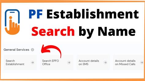 How To Find Your Company Pf Code Search Establishment By Name Find