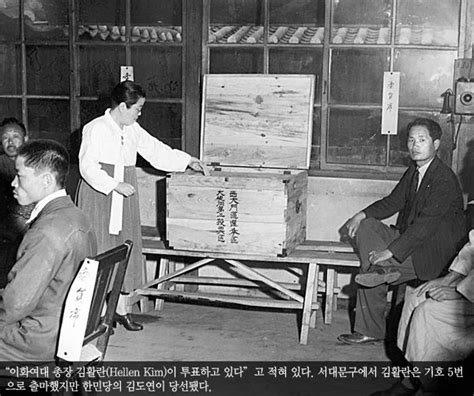 198명 제헌의원 뽑은 역사상 첫 민주 선거 중앙일보