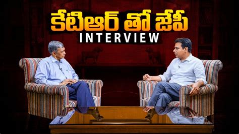 Minister Ktr Interview With Jaya Prakash Narayana Cm Kcr Brs Party