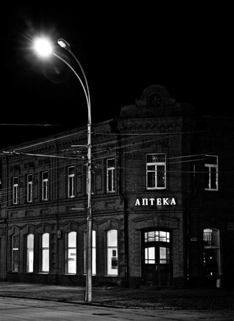 Ночь, улица, фонарь, аптека. Подражание А. Блоку (Эдуард Жолудев ...