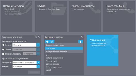 Обзор приложения «Управление устройствами» - ГдеМои