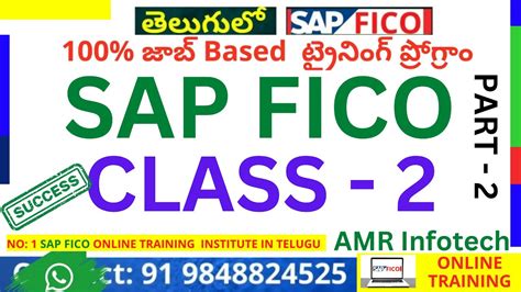 Fico Online Training In Telugu Sap Fico Course In Telugu Sap