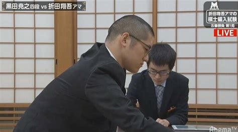 将棋・11月25日週の主な対局 折田翔吾アマの編入試験がスタート 叡王戦本戦に豊島名人登場 ニュース Abema Times