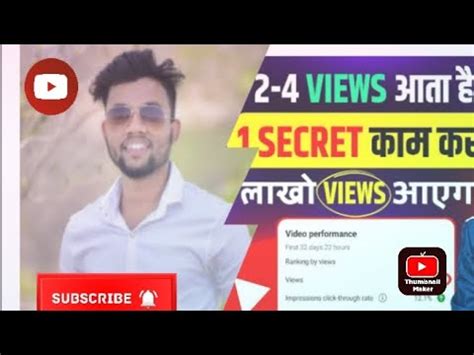 K Subs Real Active Subscriber Kaise Badhaye How To Increase