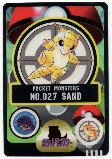 Bandai Sealdass Pokemon Part Sand Mandarake Online Shop