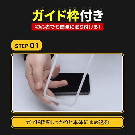 【楽天市場】【全品20％off】【2枚セット】★ガイド付き★iphone16 Iphone15 ガラスフィルム ブルーライトカット