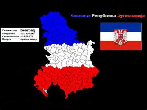Сања Савић - Плава боја - Песма репрезентацији СРЈ - YouTube