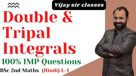 Double Tripal Integrals Bsc 2nd Hindi L 1 YouTube