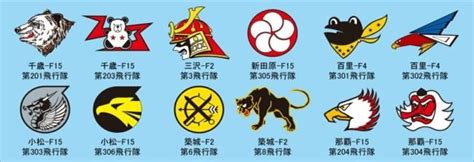 航空自衛隊・戦闘機ナップサック - ミリタリーショップJieitai.net