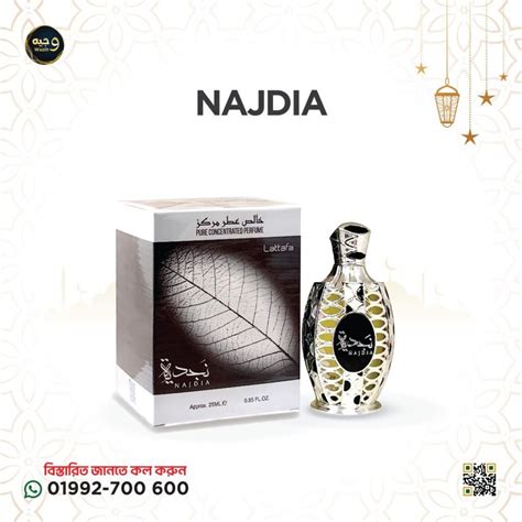 Lattafa Najdia - Wazih