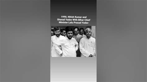 1990 Nitish Kumar And Sharad Yadav With Bihar Chief Minister Lalu