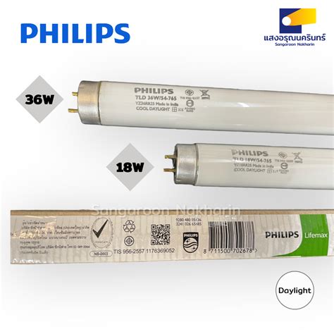 Philips Lifemax หลอดนีออนฟลูออเรสเซนต์ T8 TLD/54-765 36W fluorescent สี ...