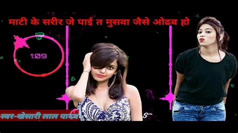 Chudi Jo Khanake Hathon Mein 👍 चूड़ी जो खनके हाथों में 💐 New Hindi Song 2019 Letest®dj Remix