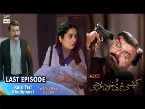 Kaisi Teri Khudgarzi 2end Last Episode 34 Teaser Kaisi Teri Khudgarzi