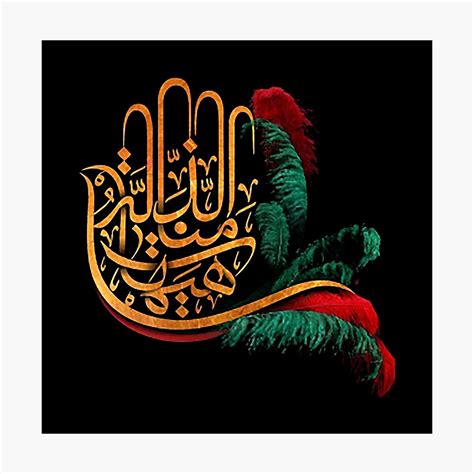 Top 999 Ya Ali Images Amazing Collection Ya Ali Images Full 4k