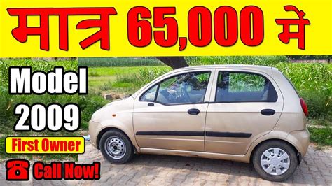 👉 मात्र 65000 में ख़रीदे Second Hand Good Condition Car For Sale