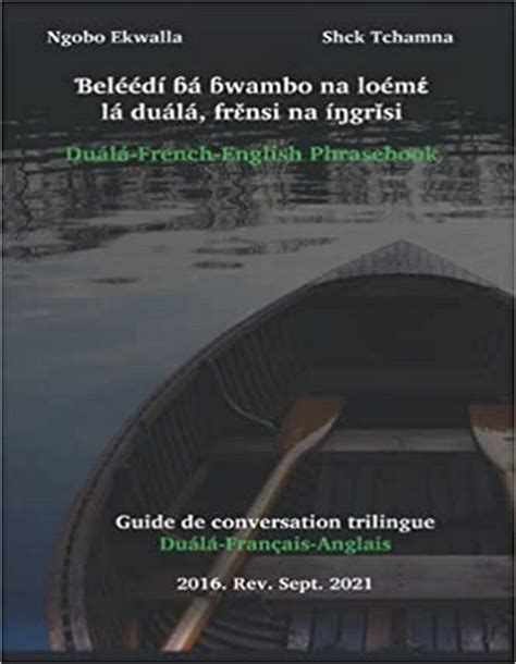 Guide de conversation trilingue Duala Français Anglais Duala