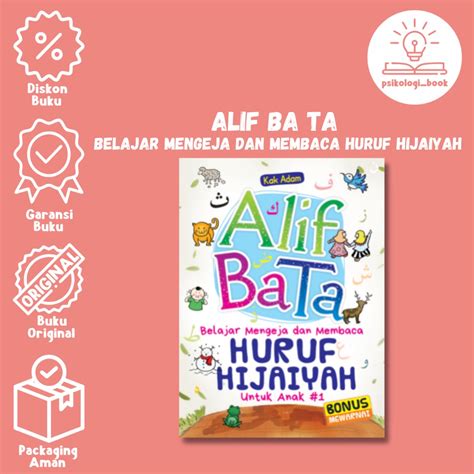 Jual Alif Ba Ta Belajar Mengeja Dan Membaca Huruf Hijaiyah Kak Adam