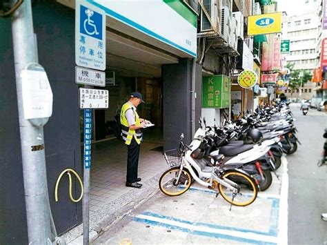 取締收費機車格違停 Obike居多 好房網news