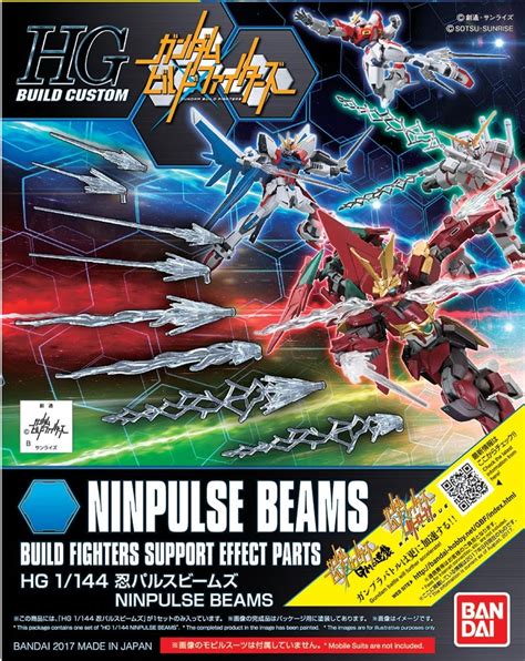 BEMS GUNDAM Build Fighters Model Kit HG 1 144 ACC Ninpulse Beams