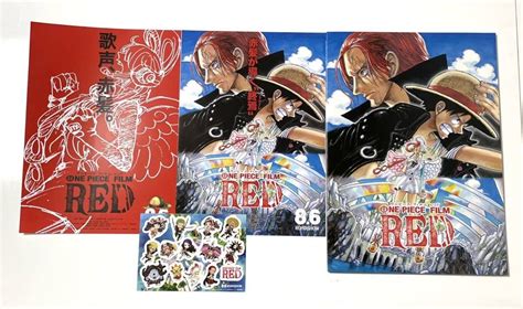 劇場版 One Piece Film Red ワンピース フィルムレッド パンフレット 通常版 1冊＋チラシ2種類 各1枚＋ステッカー1枚