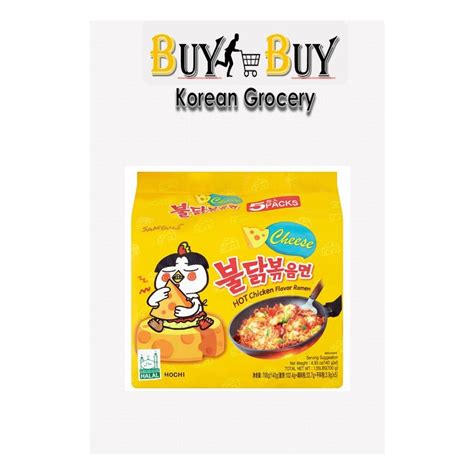 Hankering For Samyang Spicy Hot Chicken Flavor Ramen Multi Packs G X Pcs Lazada PH