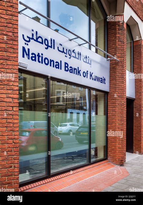 Nbk Bank