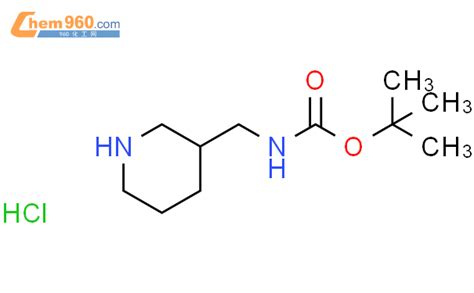 S 3 N Boc 氨基甲基哌啶盐酸盐「cas号：1217805 12 3」 960化工网