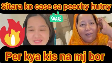 Sitara Yaseen Vlog Ko Kon Case Sa Hatana Chahta Salma Yaseen Vlog