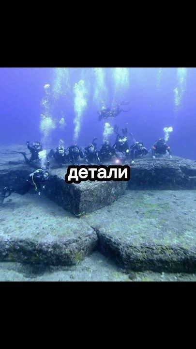Великая белая стена в океане #интересно #мистика - YouTube