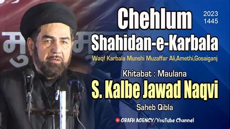 Maulana S Kalbe Jawad Naqvi Chehlum Shahidan E Karbala Waqf