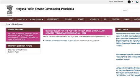 Hpsc Hcs Main Exam Admit Card Released At Hpsc Gov In Here S