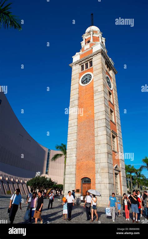 The Clock Tower Tsim Sha Tsui Kowloon Hong Kong China Asia Stock