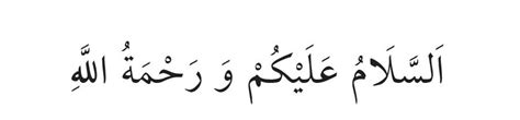 Esselamu aleyküm ve rahmetullah nasıl yazılır DiniBilgi İslam ve