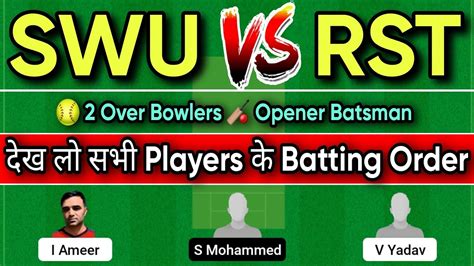 Swu Vs Rst Swu Vs Rst Dream Prediction Swu Vs Rst Dream Team