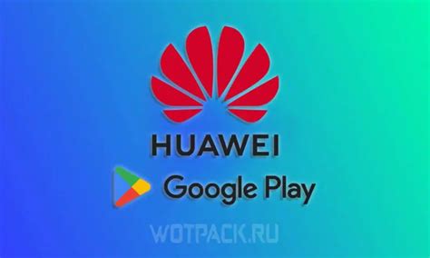 Сервисы Гугл на Хуавей: как установить Google Play на Huawei