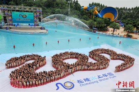 China german china org cn Tausende von Bikini Schönheiten bilden schlangenförmiges