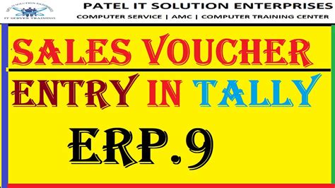 8 Sales Voucher Entry In Tally ERP 9 Sales Entry Tally Prime In Hindi