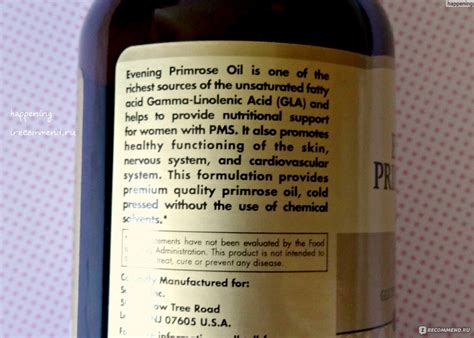 Solgar Evening Primrose Oil