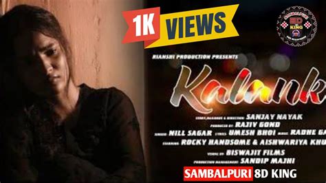 Kalank Sambalpuri D Song Nilsagar Sambalpuri Dking Youtube