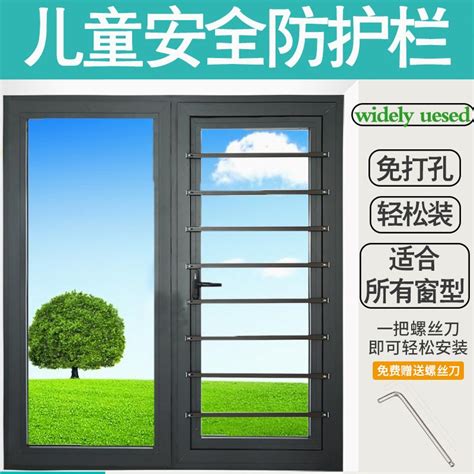 内外平开窗免打孔儿童安全防护坠栏家用自装隐形防盗网飘窗户栏杆虎窝淘