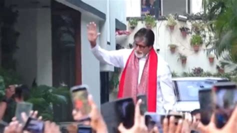 Amitabh Bachchan Waves To His Fans Gathered Outside Jalsa Watch Video