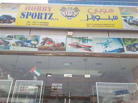 Hobby Sportz(Hobby Shops) in Port Saeed, Dubai - HiDubai