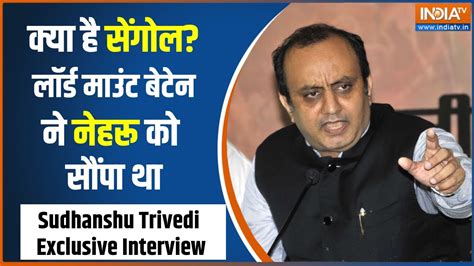 Sudhanshu Trivedi Exclusive Interview कसक परतक ह रजदड सनए