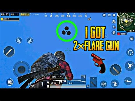 Flare Gun In PUBG Mobile Flare Gun And Special Drop In PUBG 0 8 6