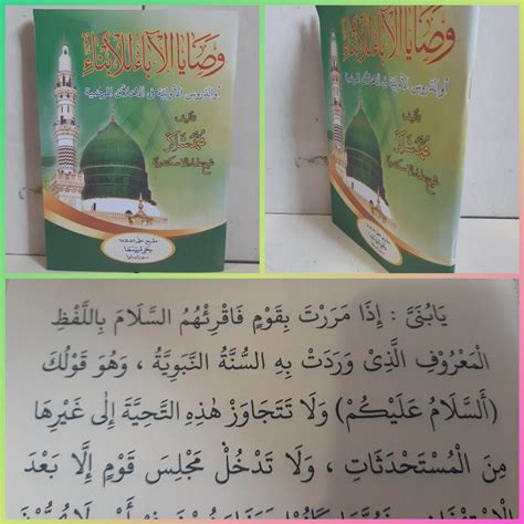 KITAB WASHOYA AL ABA LIL ABNA Lazada Indonesia