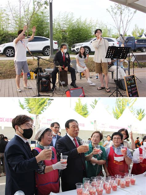 세종시 제20회 조치원 복숭아 축제 ‘개막