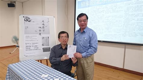 好為人師 中華日報副刊 九里安西王 刀下留情 Udn部落格